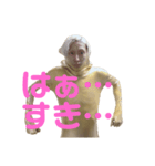 輝け！ゴールデン令和マン〜愛と挨拶と私〜（個別スタンプ：12）