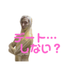 輝け！ゴールデン令和マン〜愛と挨拶と私〜（個別スタンプ：15）