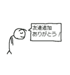 ハカセのスタンプ（個別スタンプ：2）