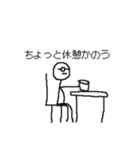 ハカセのスタンプ（個別スタンプ：12）