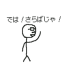 ハカセのスタンプ（個別スタンプ：14）