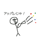 ハカセのスタンプ（個別スタンプ：16）