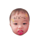 そらすたんぷⅤ（個別スタンプ：4）