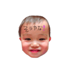 そらすたんぷⅤ（個別スタンプ：13）