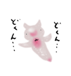 くりをね（個別スタンプ：7）