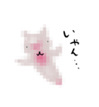 くりをね（個別スタンプ：8）