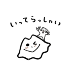 ぼくつくばさん 2（個別スタンプ：3）