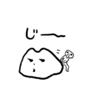 ぼくつくばさん 2（個別スタンプ：8）
