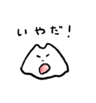 ぼくつくばさん 2（個別スタンプ：10）