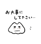 ぼくつくばさん 2（個別スタンプ：12）