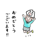 ぼくつくばさん 2（個別スタンプ：23）
