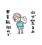 ぼくつくばさん 2（個別スタンプ：24）