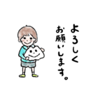 ぼくつくばさん 2（個別スタンプ：25）