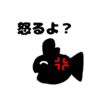 デメキンくん（個別スタンプ：5）