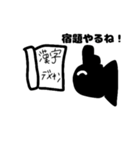 デメキンくん（個別スタンプ：9）