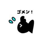 デメキンくん（個別スタンプ：10）