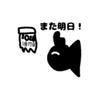 デメキンくん（個別スタンプ：14）