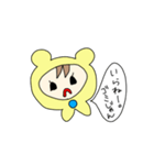 送ると嫌われます。（個別スタンプ：1）
