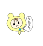 送ると嫌われます。（個別スタンプ：2）