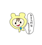 送ると嫌われます。（個別スタンプ：3）
