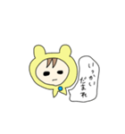 送ると嫌われます。（個別スタンプ：4）