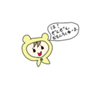 送ると嫌われます。（個別スタンプ：5）