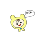 送ると嫌われます。（個別スタンプ：6）