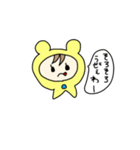 送ると嫌われます。（個別スタンプ：7）