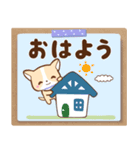 大人かわいい！毎日使える犬のデカ文字敬語（個別スタンプ：1）