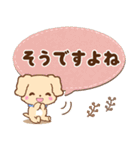 大人かわいい！毎日使える犬のデカ文字敬語（個別スタンプ：21）