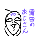 ねこまる(ФωФ)42（個別スタンプ：1）