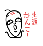 ねこまる(ФωФ)42（個別スタンプ：2）