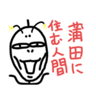 ねこまる(ФωФ)42（個別スタンプ：3）