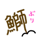 ねこまる(ФωФ)42（個別スタンプ：5）