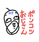 ねこまる(ФωФ)42（個別スタンプ：8）