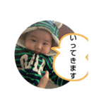 ぼくは、そうちゃん家族編（個別スタンプ：3）