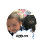 ぼくは、そうちゃん家族編（個別スタンプ：5）