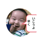 ぼくは、そうちゃん家族編（個別スタンプ：8）