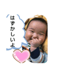 ぼくは、そうちゃん家族編（個別スタンプ：11）