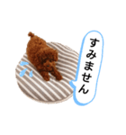 愛犬トイプードルのスローディズ・3（個別スタンプ：7）