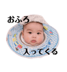 かけるBABY2（個別スタンプ：4）