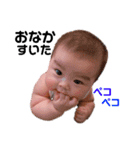 かけるBABY2（個別スタンプ：5）
