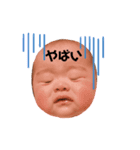 かけるBABY2（個別スタンプ：7）