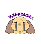 おとぼ犬の日常（個別スタンプ：6）