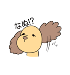 おとぼ犬の日常（個別スタンプ：8）