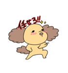 おとぼ犬の日常（個別スタンプ：16）