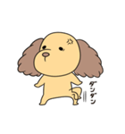 おとぼ犬の日常（個別スタンプ：17）