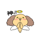 おとぼ犬の日常（個別スタンプ：30）