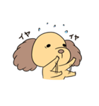おとぼ犬の日常（個別スタンプ：36）