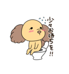 おとぼ犬の日常（個別スタンプ：38）